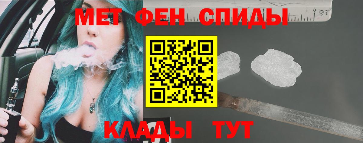 Благодарный  АМФЕТАМИН  Вход с VPN  Амфетамин 98% 