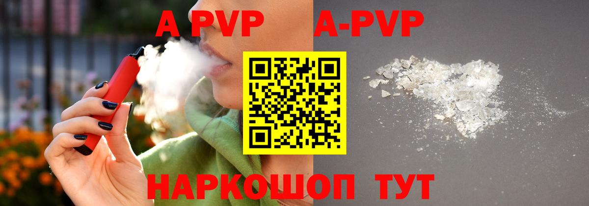 APVP VHQ  Alpha-PVP СК КРИС  Благодарный  Вход с VPN 