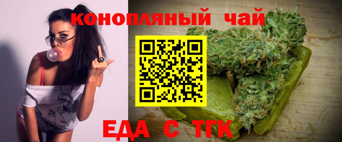 Canna-Cookies марихуана  Вход с VPN  Благодарный 