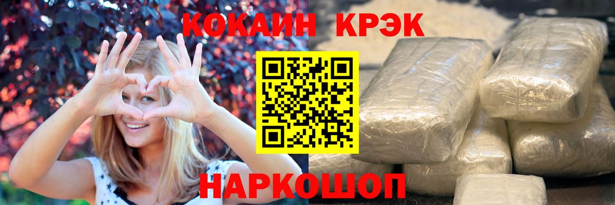 Кокаин 98% Благодарный