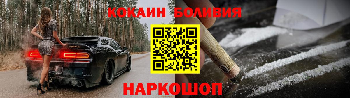 COCAIN FishScale  Вход с VPN  Благодарный 