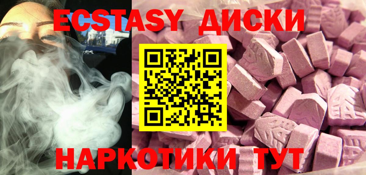 Ecstasy бентли Благодарный