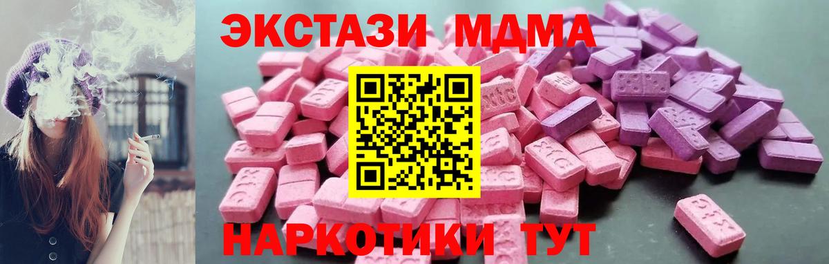 Экстази Philipp Plein  Ecstasy XTC  Благодарный  Вход с VPN 