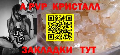 кокаин Дмитров