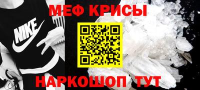 прущие крисы Долгопрудный