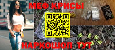 прущие крисы Долгопрудный