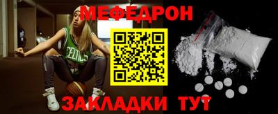 кокаин Дмитров