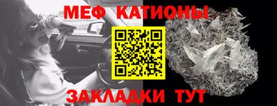 прущие крисы Долгопрудный