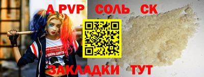 spice Добрянка