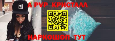 прущие крисы Долгопрудный