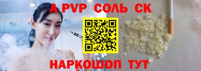 прущие крисы Долгопрудный