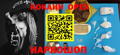 прущие крисы Долгопрудный
