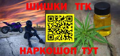 прущие крисы Долгопрудный