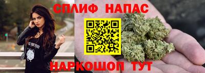 spice Добрянка