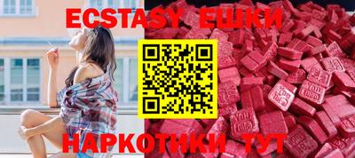 кокаин Дмитров