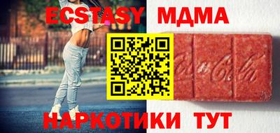 кокаин Дмитров
