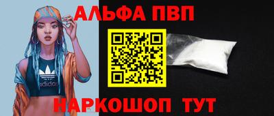 кокаин Дмитров