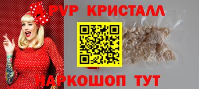 spice Добрянка
