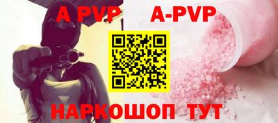 spice Добрянка