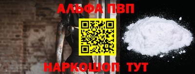 прущие крисы Долгопрудный