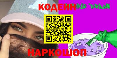 кокаин Дмитров