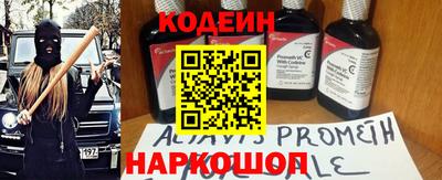 кокаин Дмитров