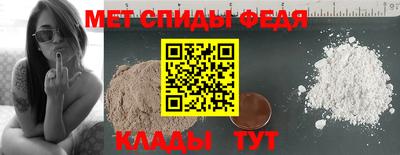 spice Добрянка