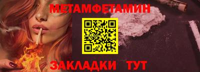 spice Добрянка