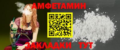 spice Добрянка
