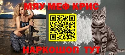 spice Добрянка