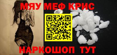 кокаин Дмитров
