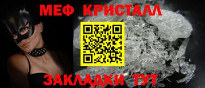 кокаин Дмитров