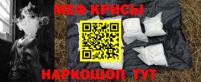 прущие крисы Долгопрудный