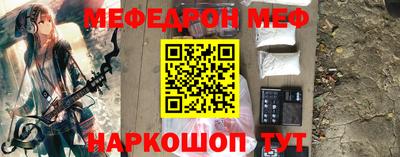 кокаин Дмитров