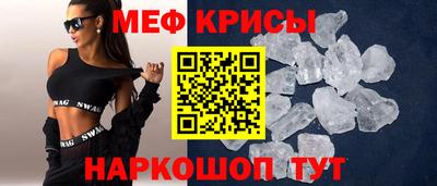 прущие крисы Долгопрудный