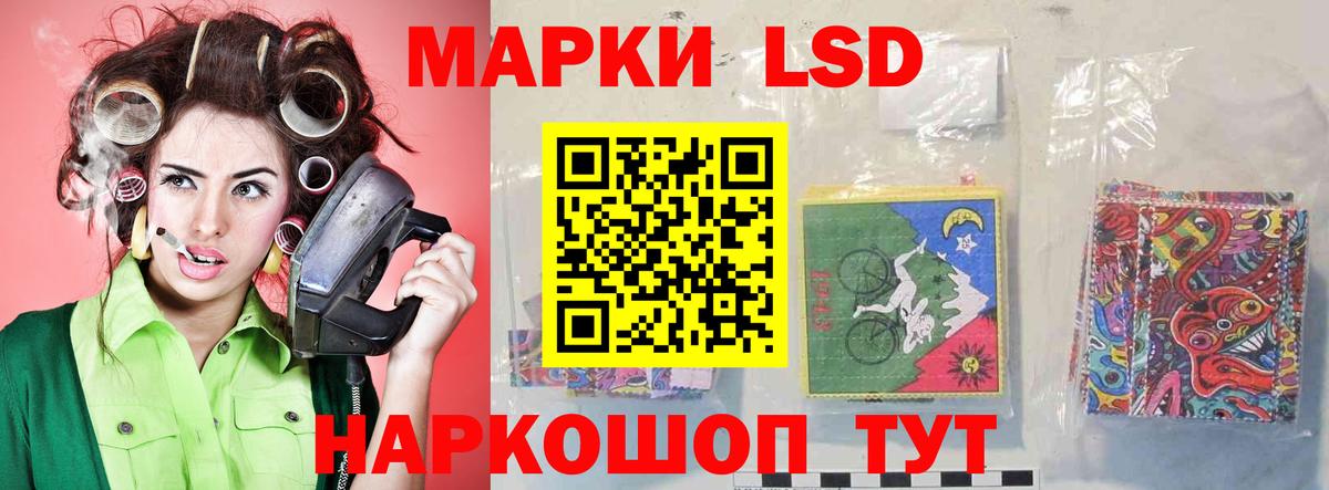 Лсд 25 экстази ecstasy Благодарный