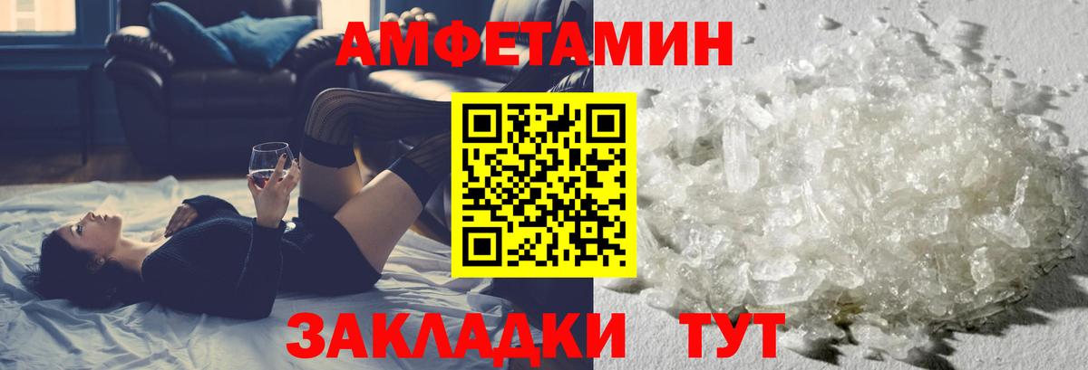 Метамфетамин Декстрометамфетамин 99.9% Благодарный
