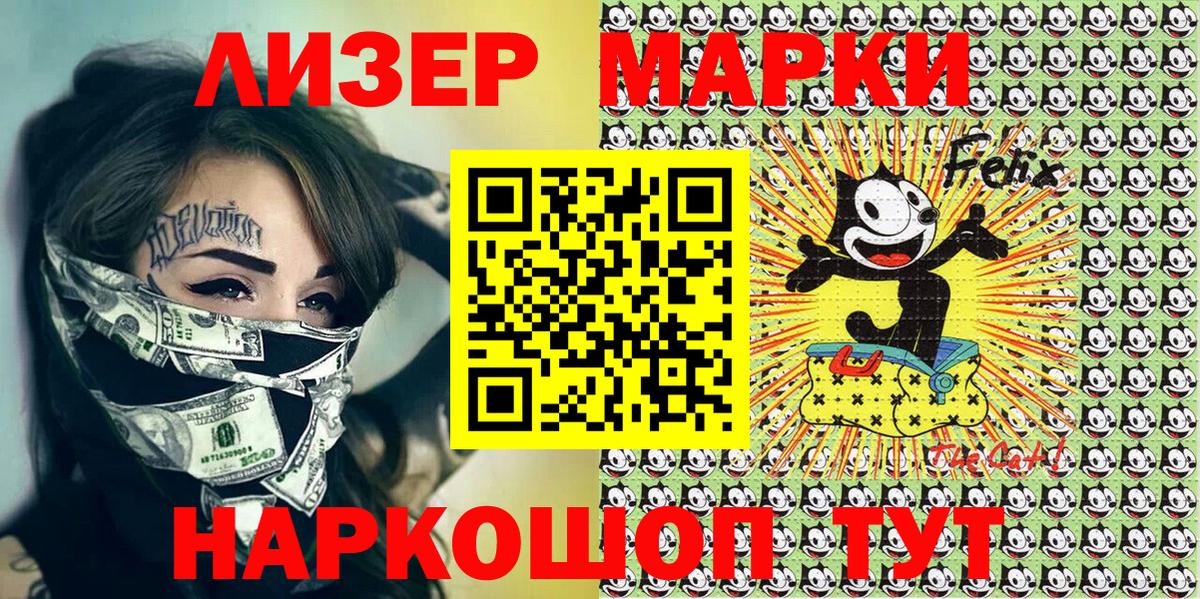 Благодарный  Марки 25I-NBOMe 1,5мг  Марки 25I-NBOMe 1,5мг  Марки 25I-NBOMe  Вход с VPN 