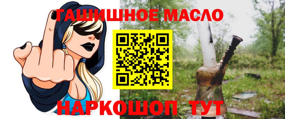 Дистиллят ТГК вейп с тгк Благодарный