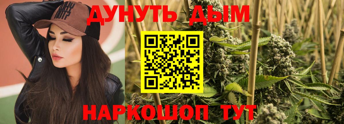 Бошки Шишки SATIVA & INDICA Благодарный