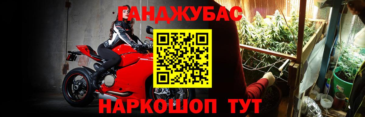 Бошки Шишки White Widow  Вход с VPN  Конопля White Widow  Благодарный 